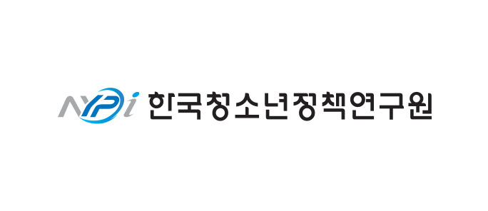 한국청소년정책연구원