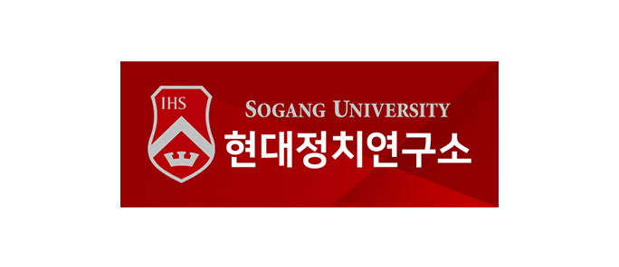 현대정치연구소
