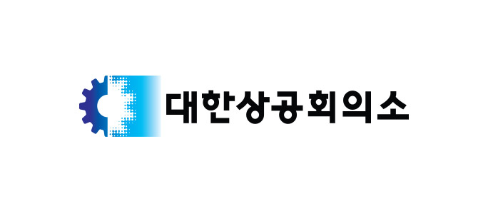 대한상공회의소