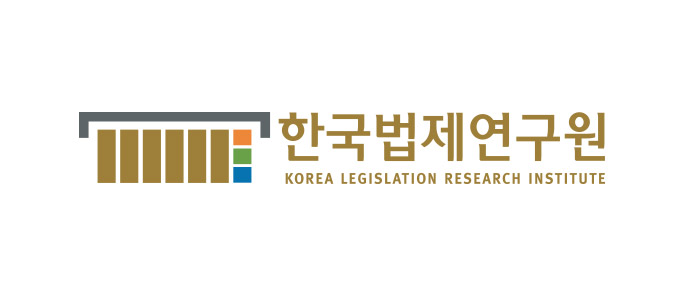 한국법제연구원